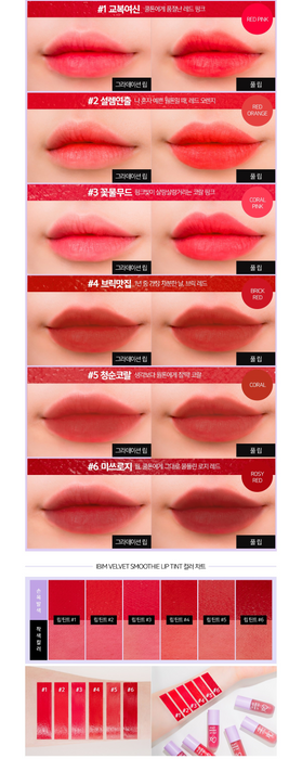 IBIM Velvet Smoothie Lip Tint