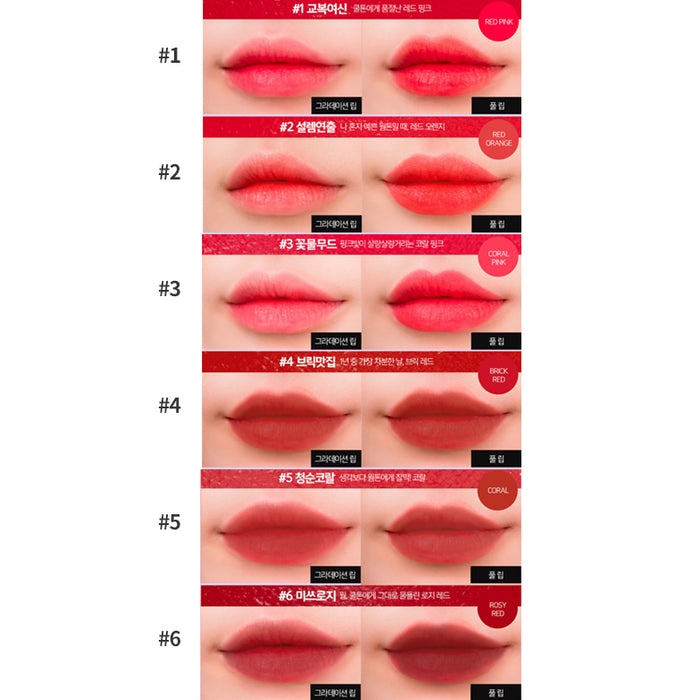 IBIM Velvet Smoothie Lip Tint