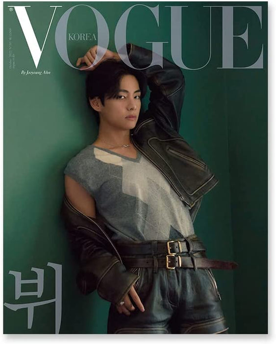BTS V - Cover Vogue Magazine (October Issue)